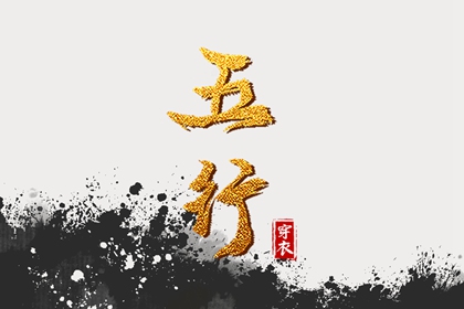 黄道吉日 2025老黄历黄道吉日查询 黄道吉日万年历大全